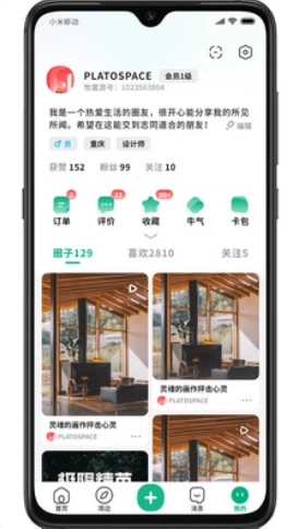 牧童游官方版