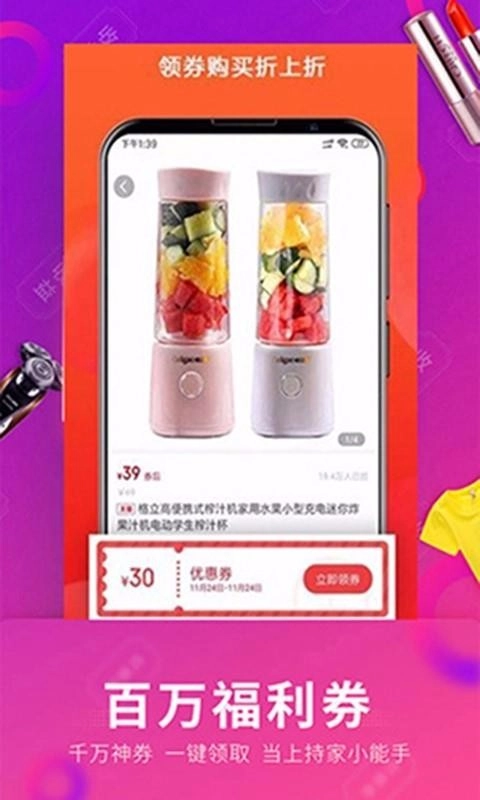 副业最新版