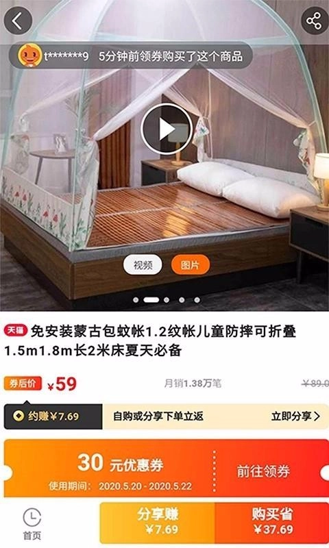 副业最新版