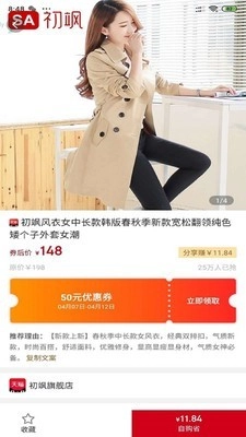 心选手机正版图4