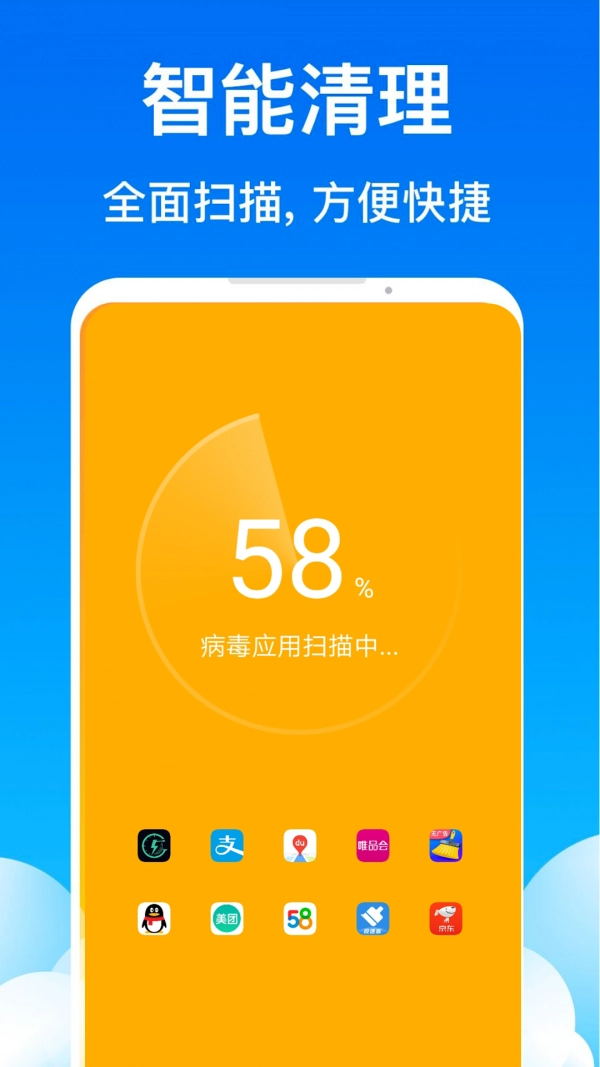 美牙健康最新免费版图2