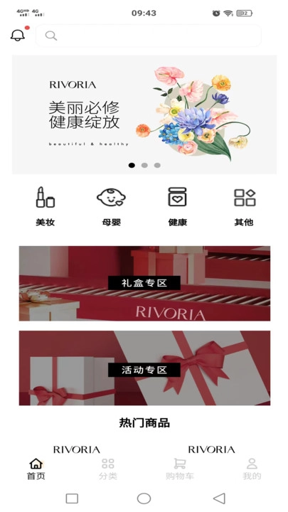 亚森金康安卓直装版图3