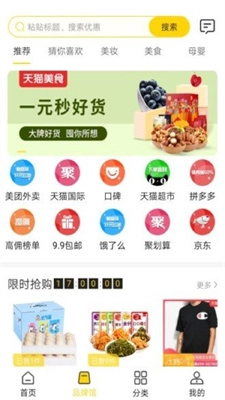神犬集市原版图2
