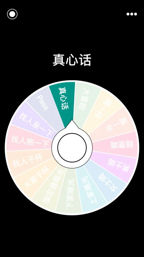 盘他版手机下载