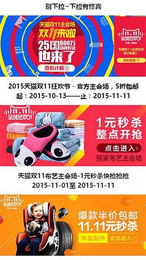 真便宜原版图3