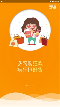 淘小客直装版图3