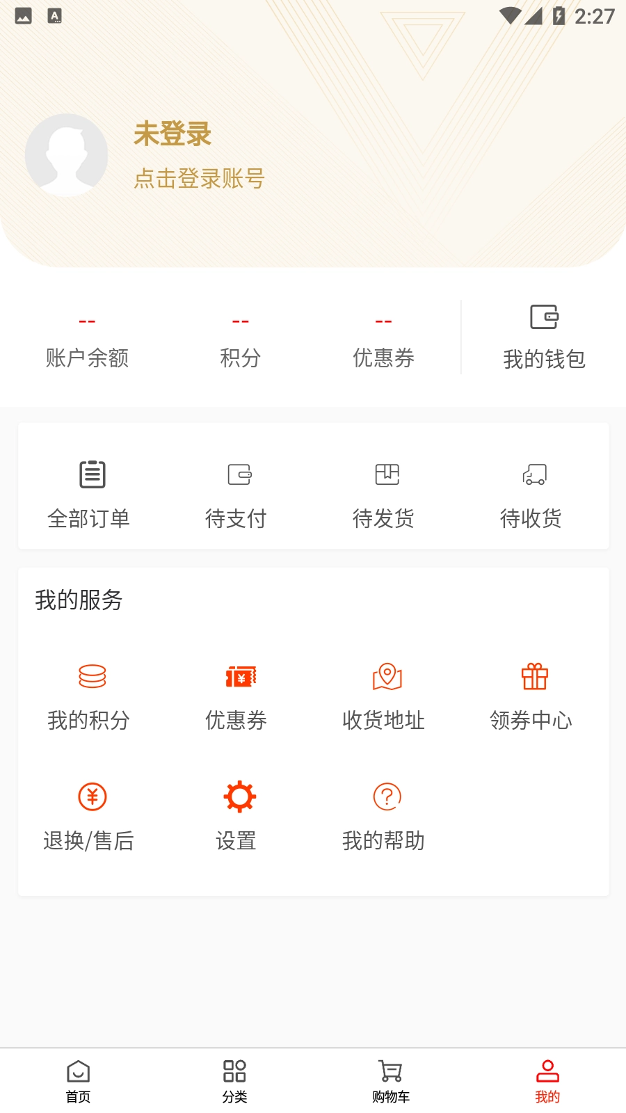 云农优选通用版图3