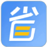 惠又省通用版