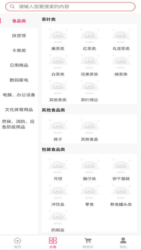 保利精采原版图2