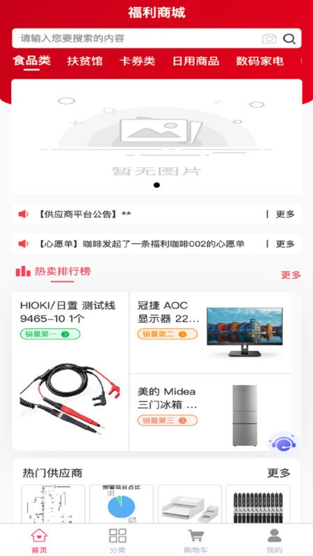 保利精采原版图3