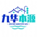 九华本源安卓直装版