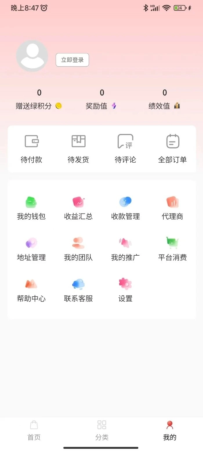 康多源最新版图2