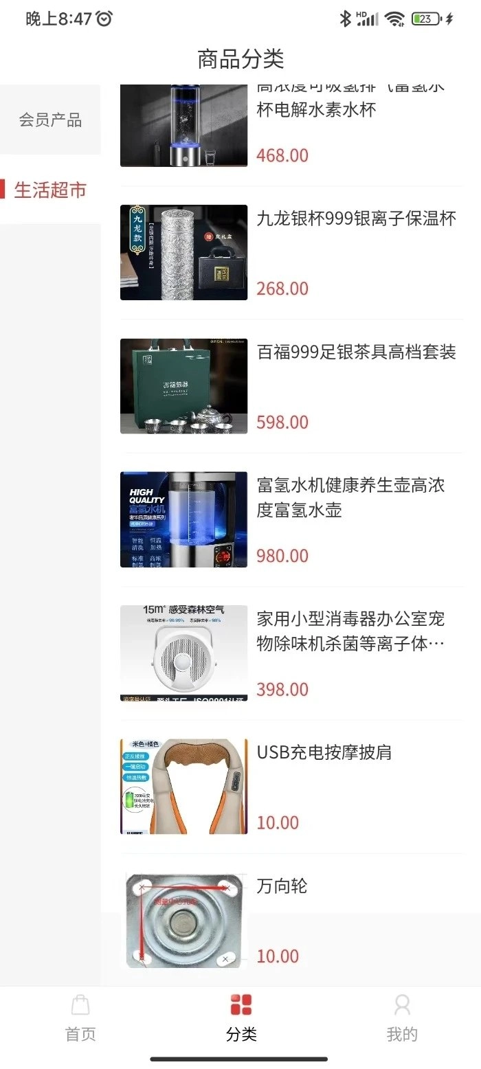 康多源最新版图3
