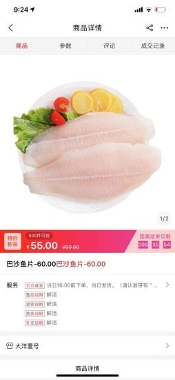 金粮仓通用版