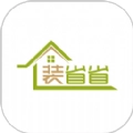 装省省安卓版