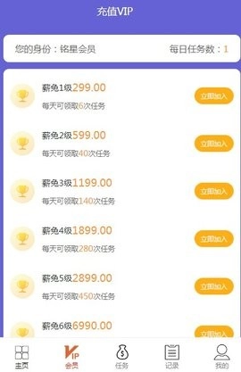 薪兔联盟正版图3