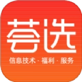 荟选福利免费版