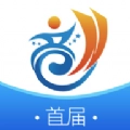 晋青创安卓免费版