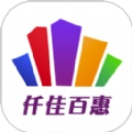 仟佳百惠官方最新版