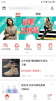 懒熊优惠手机最新版
