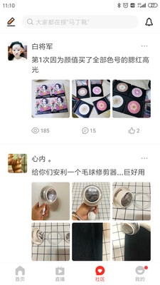 懒熊优惠手机最新版