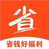 省钱好福利手机版
