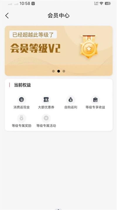 京选帮帮团安卓官方版图3