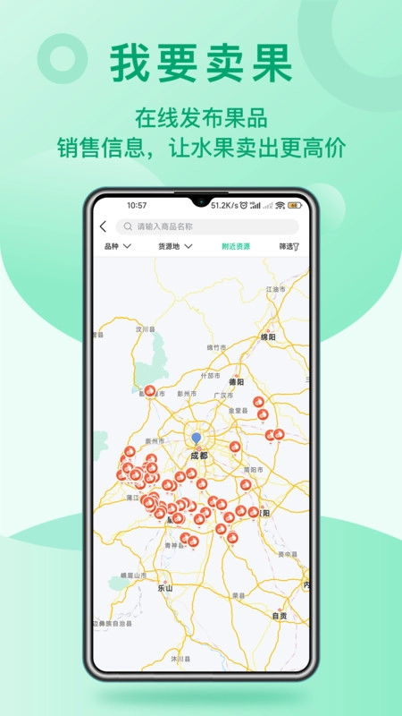 桔易达官方最新版