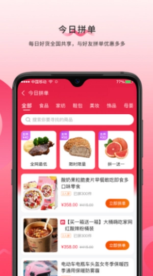 微微动直装版