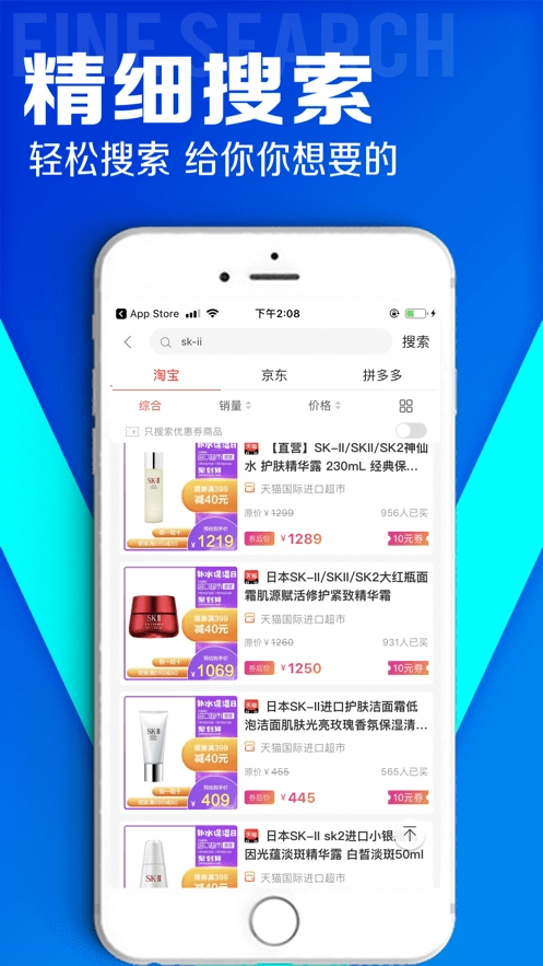 美节省正版图1