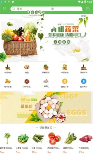 绿林鲜宗最新版图2