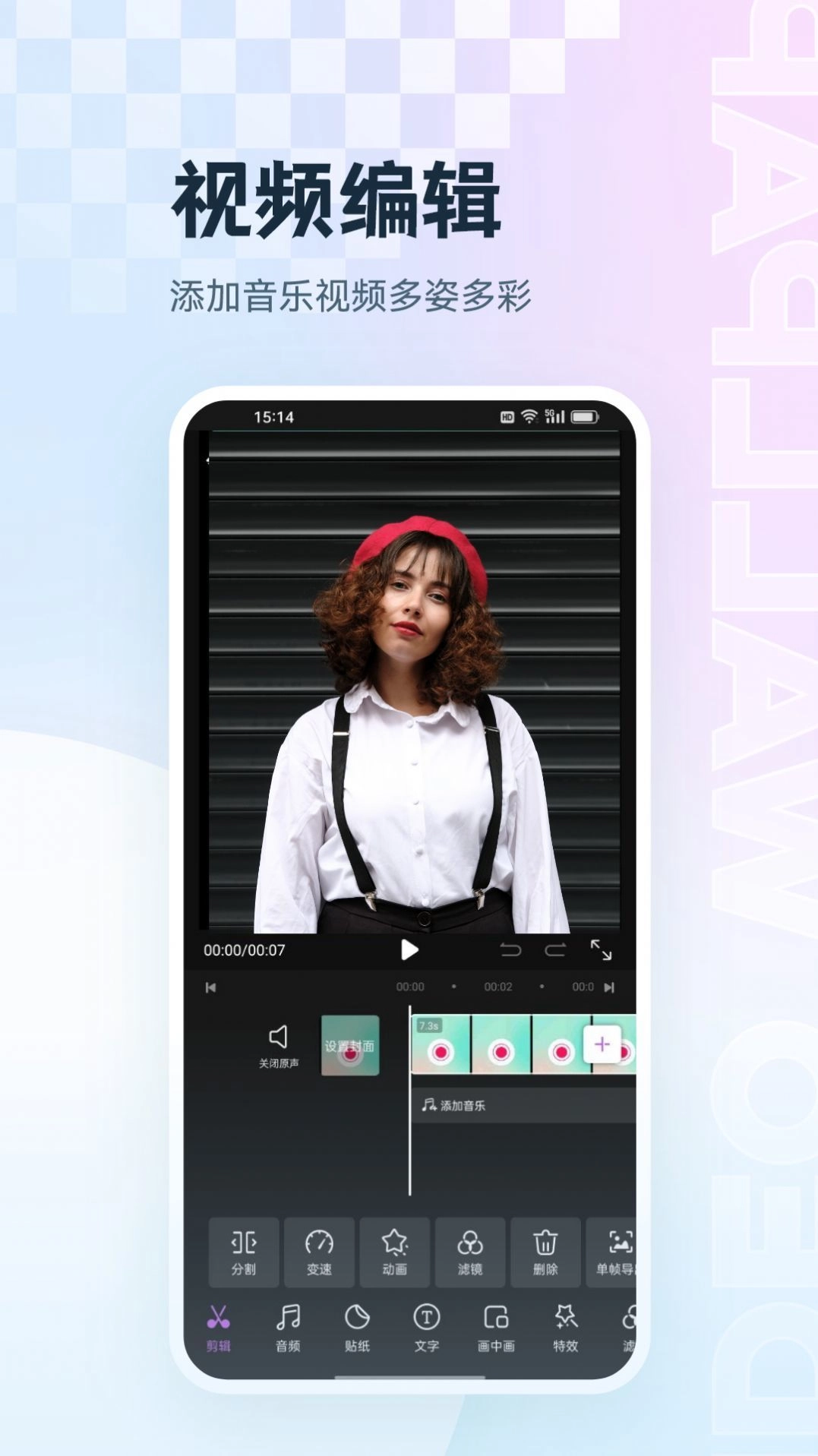 相册集管家免费原版图1