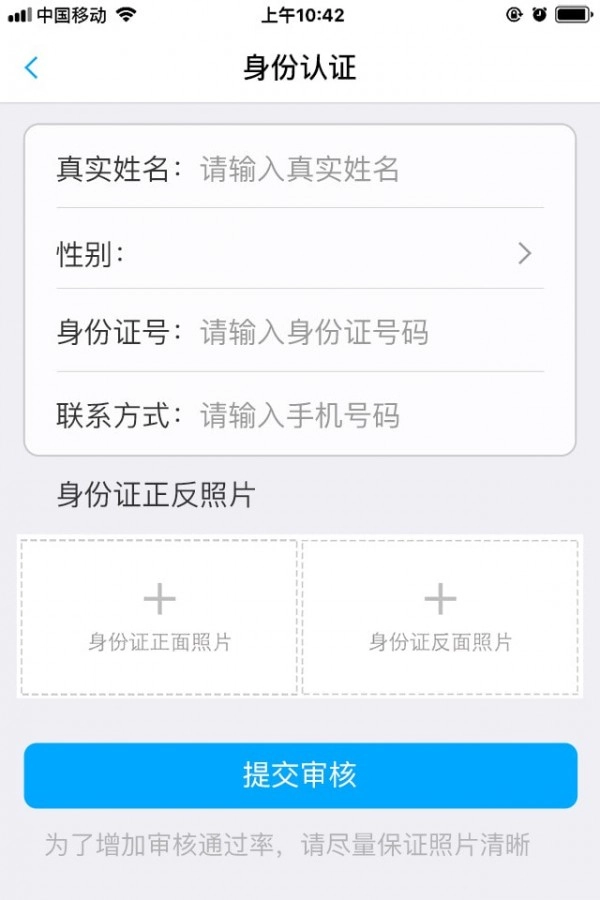 么么行速递截图2