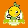 优惠鲜免费版 V1.2