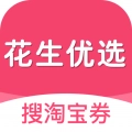花生优选手机正版