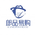 郎品易购官方版