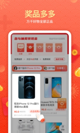 心愿免费原版图1