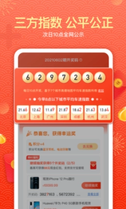心愿免费原版图3