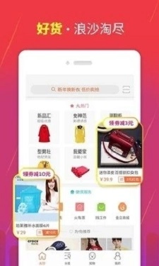 匠盟盟免费原版图2