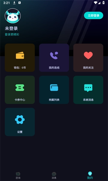 准有好事免费原版图3