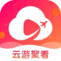 云游聚看原版