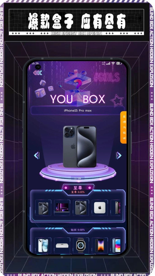 有盒不可直装版图2