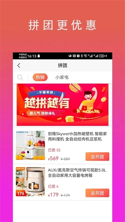 乐喵喵官方最新版图2