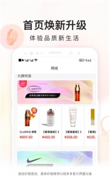 搭配半价通用版图3