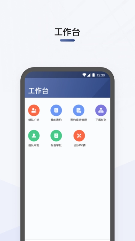 滴滴司机部落手机正版