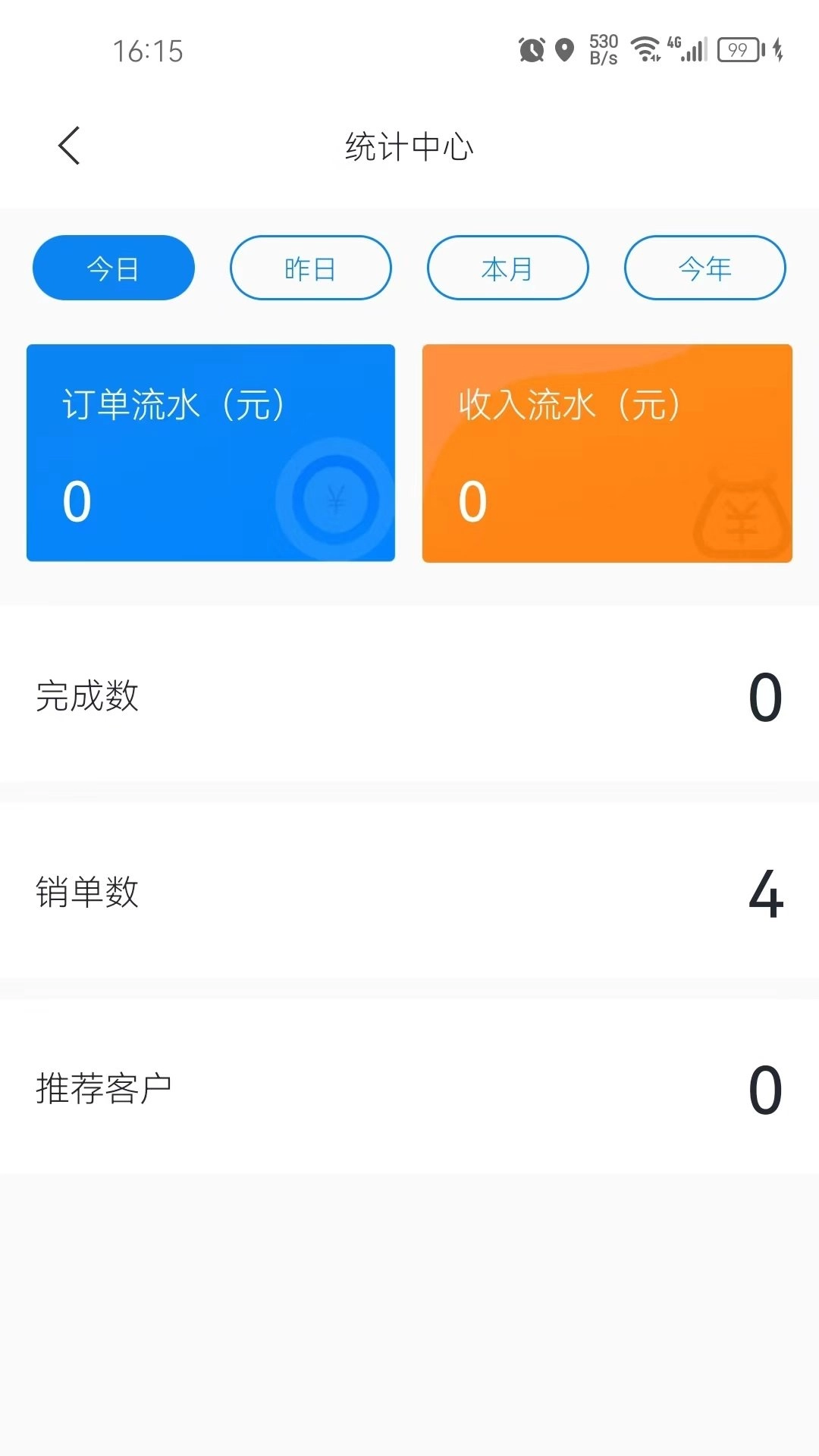 花骑士代驾官方正版