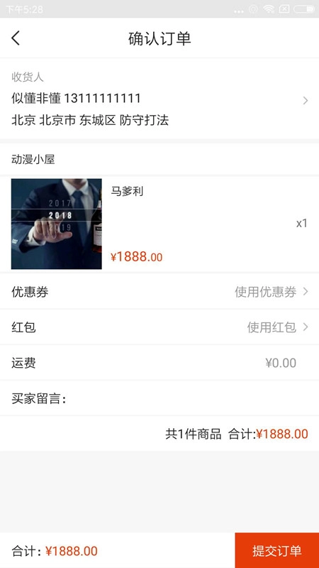 聚优品国际直装版