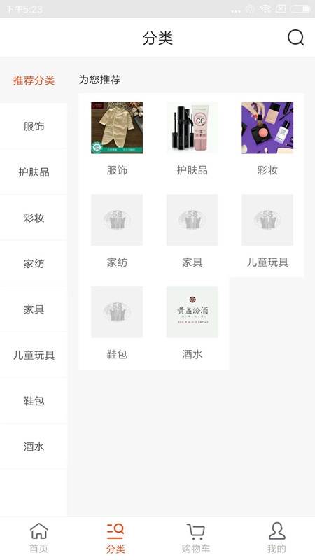 聚优品国际直装版