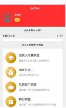 神灯怡购免费原版