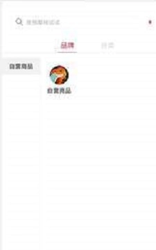 神灯怡购免费原版